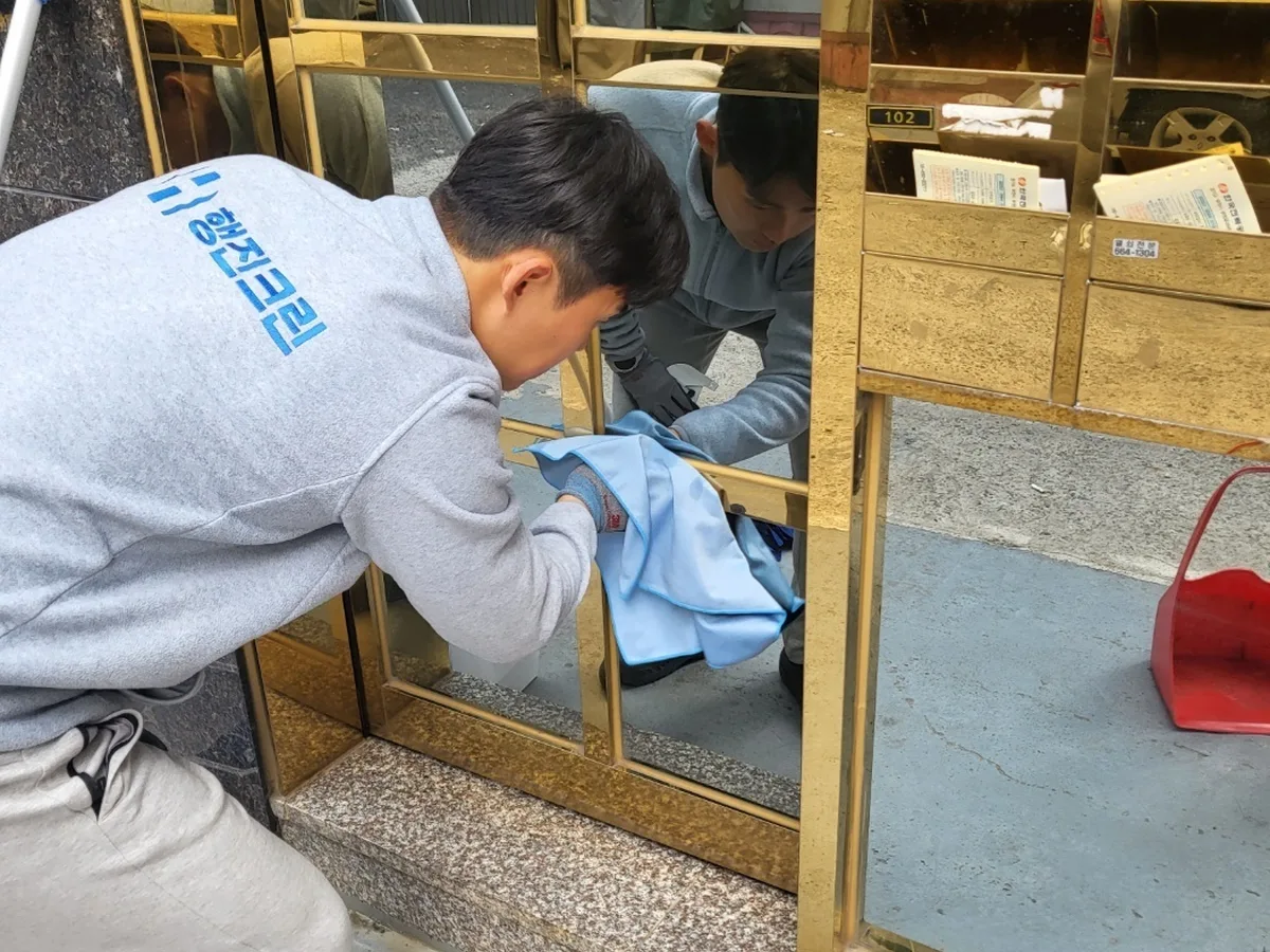 진안군 마령면 공동현관·우편함 위생 청소 사례 - 행진크린