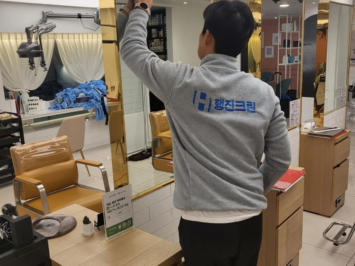 진안군 백운면 미용실 샴푸실 장비 주변 정밀 위생청소 사례 - 행진크린
