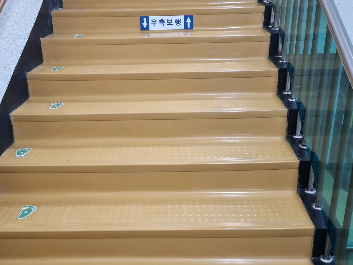 진안군 성수면 어린이집 현관·신발장 바닥 위생청소 사례 - 행진크린